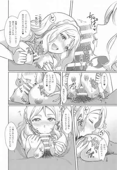 Senjou no Cinderella 3