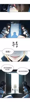 [Fantastic Whale] Twin Slaves Ch.1-4 [Chinese][Zeus 2D汉化组]
