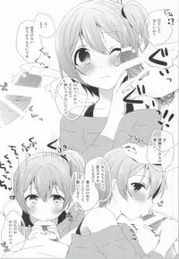 (COMIC1☆8) [moradolog (Muro Tomoharu)] IchaLove Rin-chan (Love Live!)