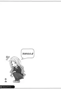 (C95) [kuma-puro (Shouji Ayumu)] Kokona-chan Kawaii. (Yama no Susume) [English] [Fune]