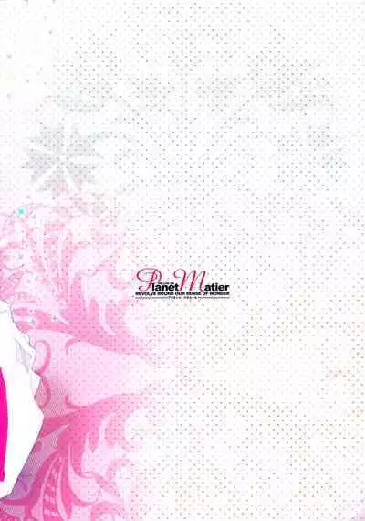 Beni Aka Kubiwa wa Kimi ga Tame