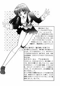 [Yamada Mikan] Houkago Tokimeki Club