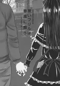 Otokonoko Jidai Vol. 6