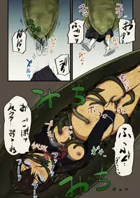 [Ryona's Station (YOSHITORA)] FloWeR [Digital]