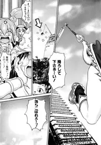 [Asahi] Mahou Shoujo Milky Bell 01