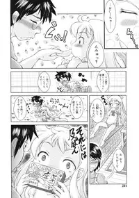 COMIC RiN 2010-12