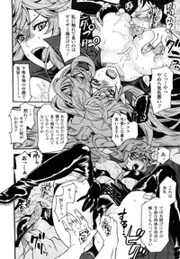 [Umekichi] Honey Holic