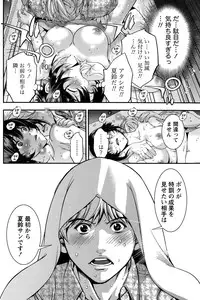 Monthly Vitaman 2015-10