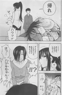 Action Pizazz DX 2008-07