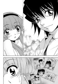 [Kuroiwa Yoshihiro] Fuwa Fuwa. 5