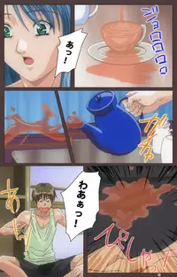 [Kururi Active] [Full Color Seijin Han] DISCIPLINE Daiichiwa Complete Ban [Digital]