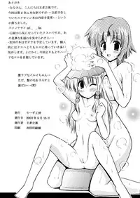 [Leaz Koubou (Oujano Kaze)] Hagane no Messiah (Super Robot Wars)