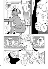 (SUPER25) [Kyozoya (Kunoichi)] THE BEST SEASON (One Piece)