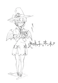 (C79) [Gurumepoppo (Dr.momo)] Jimiko no Honne (Ore no Imouto ga Konna ni Kawaii Wake ga Nai)