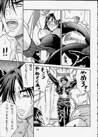 (C59) [METAL (Choujigen Kurumi)] SNIPERS (Various)