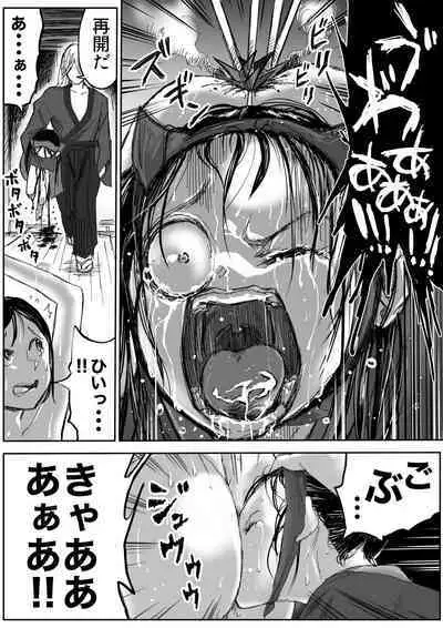 shinobino zanra vol.1~3