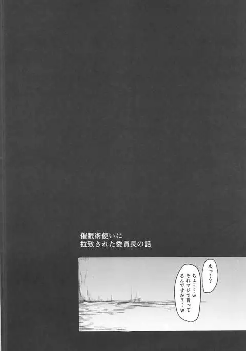 Saimin Sabcal Kusozako Iintyou