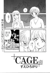 [Anthology] [2004-04-10] COMIC MEGAPLUS Vol.07 (2004-05)