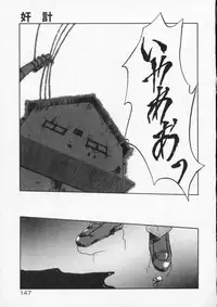 [Tennouji Kitsune] Rape + 2πr Vol 4