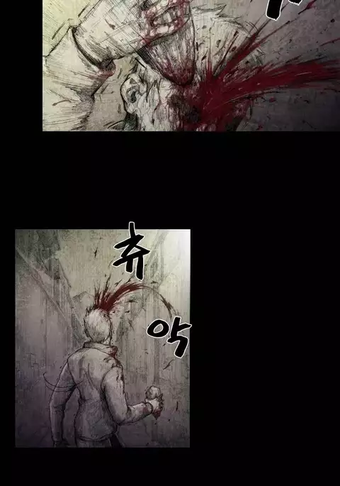 House of Dolls Ch.0-16