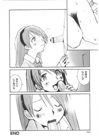 [Tachibana Seven] Motto Oku made! - More Coming!