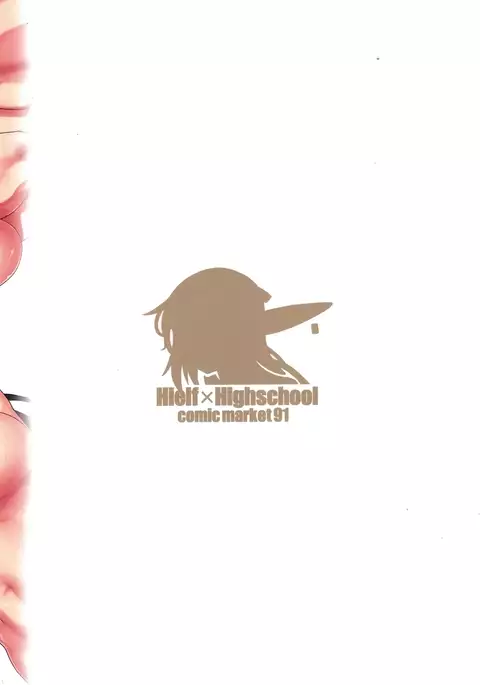 High Elf × High School Kamina-kun no 1-nichi