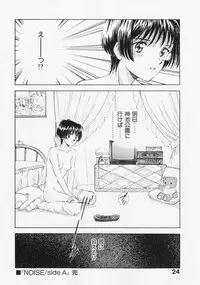 [Mizuhara Kenji] Yume de Ai mashou.