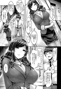 COMIC Kairakuten BEAST 2015-10