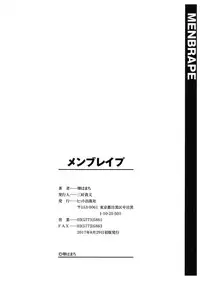 [Sakai Hamachi] MENBRAPE [Digital]