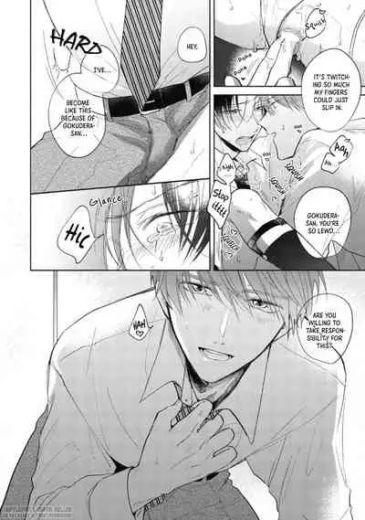 [Arata Licca] Oni Joushi Gokudera-san wa Abakaretai | My demon boss, Gokudera wants to be exposed 1-2 [English] [Digital]