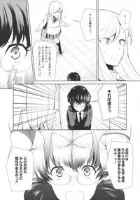 [Anthology] L -Ladies & Girls Love- 09