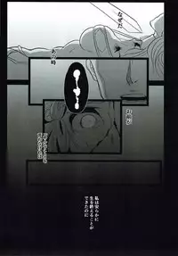 (C92) [StrangeSagittarius (Kisaki)] Amazoness Queen wa Youi ni Kusshinai (Fate/Grand Order)