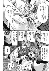 [Isami Nozomi] Kawaii Mono wa Kegashitai - Want To Make The Cute One Dirty