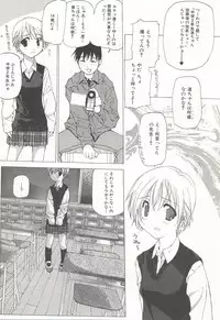 [Nanase Makoto] Kanzen Mushuusei