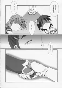 [gallery walhalla (Kanoe)] Hitori wa Bourgeois - another is bourgeois (Futari wa Precure)