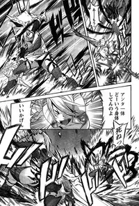 Young Champion Retsu Vol.14