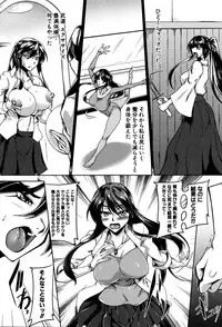 COMIC Shingeki 2016-01