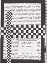 (C49) [Tougen Kyoudan (Yusura)] Bessatsu Tougen (Cutey Honey)