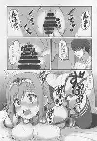 (C93) [Snake foot (Ura Ichiko)] Hitozuma ni natta Yuusha Ranko (24) ga Maou ni Yarashii Koto Sareru Hon (THE IDOLM@STER CINDERELLA GIRLS)