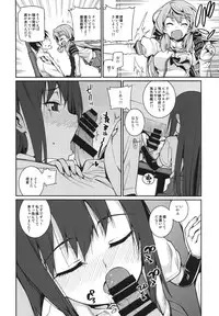 (C87) [Youmusya (Gengorou)] BRIEFINGS (Kantai Collection -KanColle-)