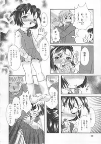 [Anthology] Aiyoku Oyakodon