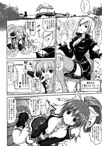[Asahi] Mahou Shoujo Milky Bell 01