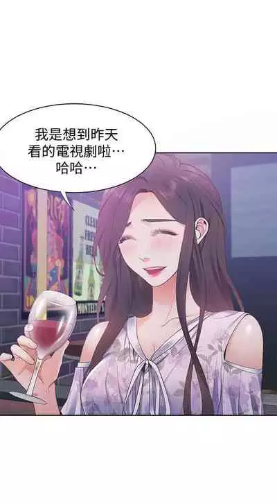 【周五连载】渴望:爱火难耐（作者：Appeal&格子17） 第1~19话