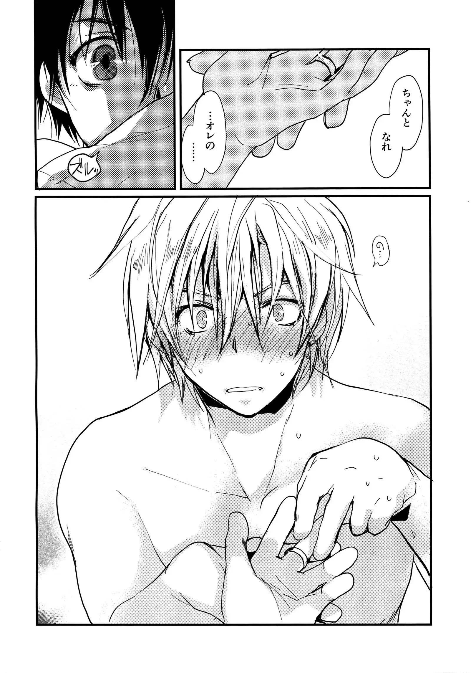 Megagirl 2 Jakoru Ookami