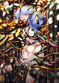 [Dende] Fushigi Sekai -Mystery World- Nonona 37 ~Nonona no Koushuchitsu Shime Inkangoku, Tsubaki no Sonin Kansou Kousoku Mushi Kui Ingokukei~