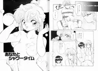 [Ramiya Ryou] Nijiiro Daireikai - The Rainbow Mystery Zone