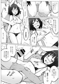 (Kouroumu 14) [Ippongui (Ippongui)] Mizugi no Tewi-chan to Uwaki Shite Sex Shita (Touhou Project)