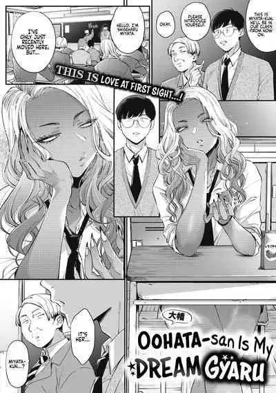 Kuro Gal à La Carte