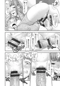 Kushizashi Ubu Bitch