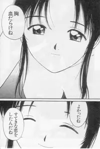 [Tanaka Yutaka] Virgin Night 2